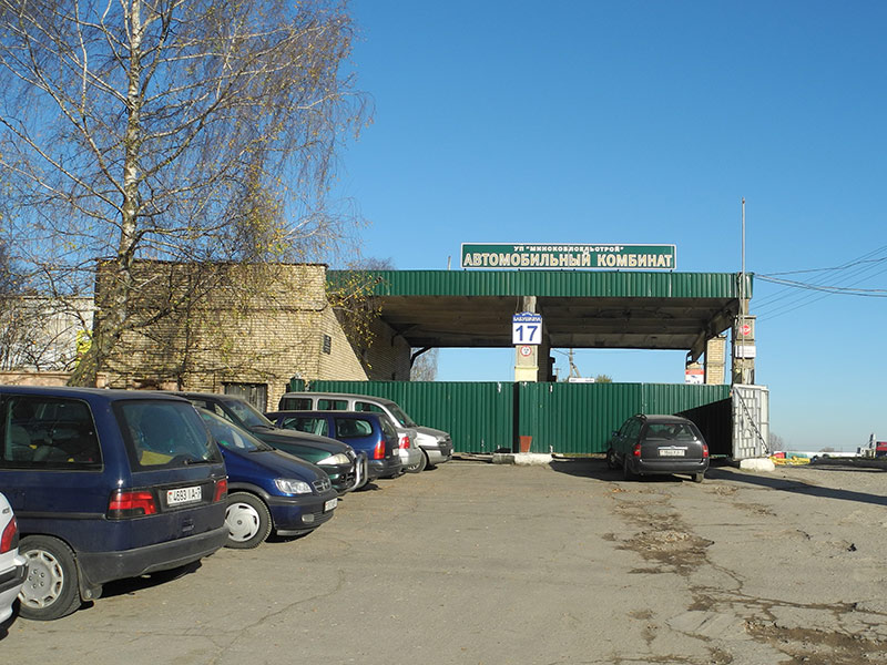 Проходная Проходная