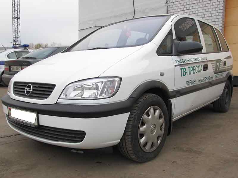 Зафира после ремонта Зафира после ремонта