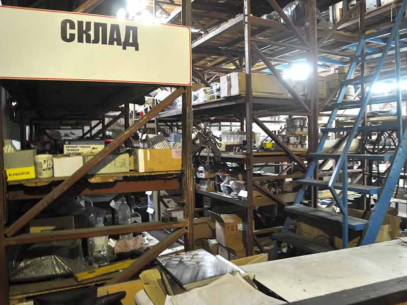 Склад Склад